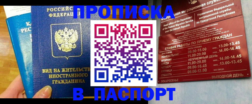 регистрация для дет. сада в Боготоле